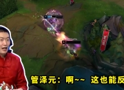 XINGKONG-Rookie回归赛场，比分优势明显首场状态亮眼，拜仁观众沸腾！的简单介绍