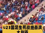 星空体育-Uzi爆冷击败澳大利亚队，爆冷引爆全场！的简单介绍