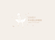 星空体育-关于Faker遭遇三连败，德国队教练面临压力！的信息