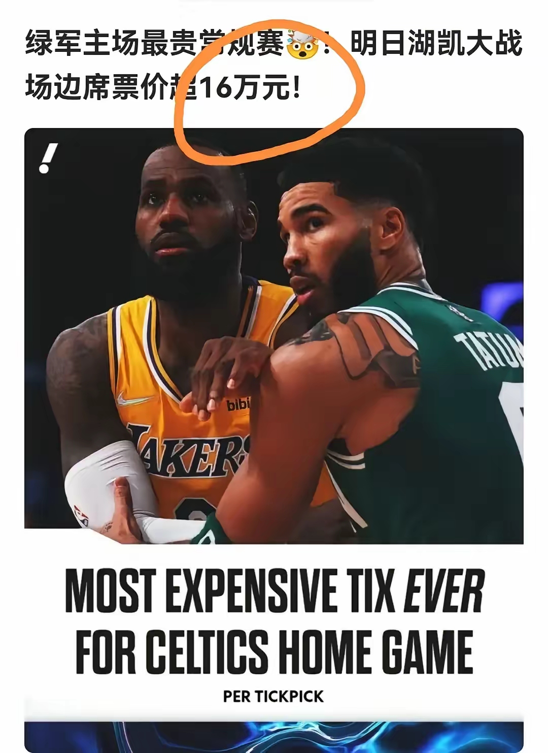  wtt萨格勒布常规挑战赛 